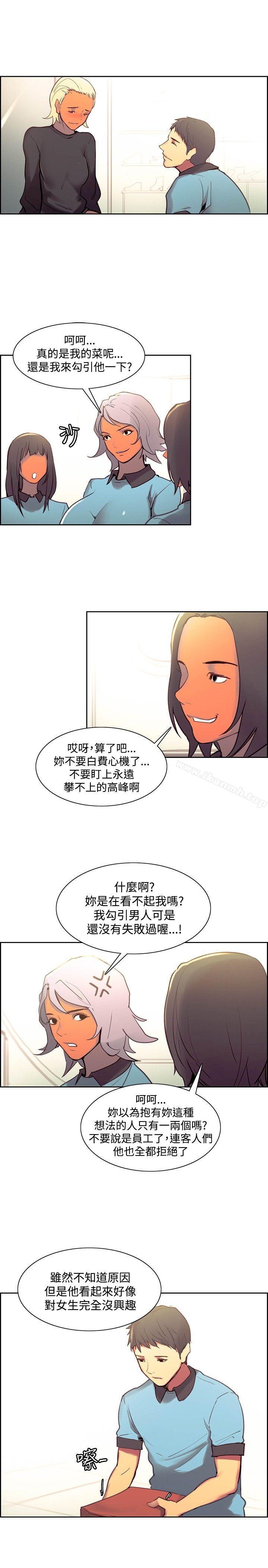 25P - 调教家政妇