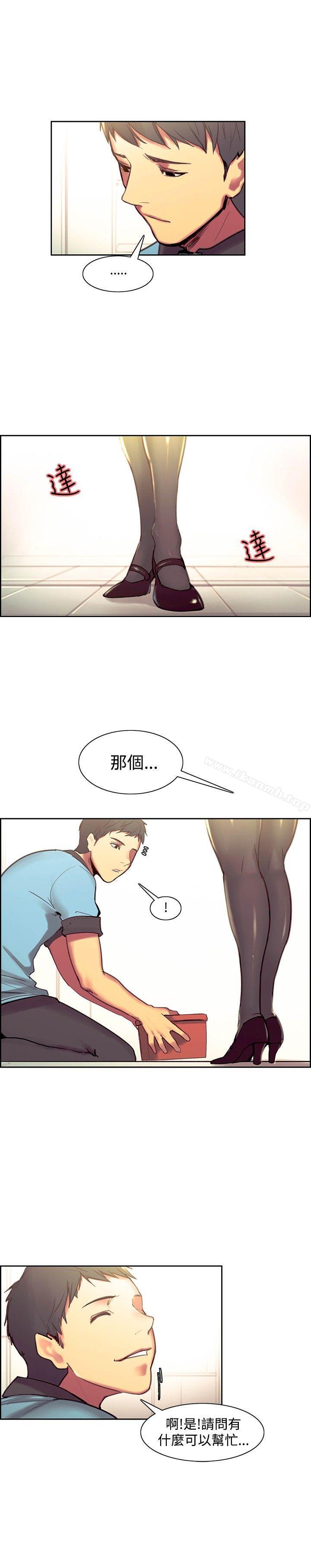 26P - 调教家政妇