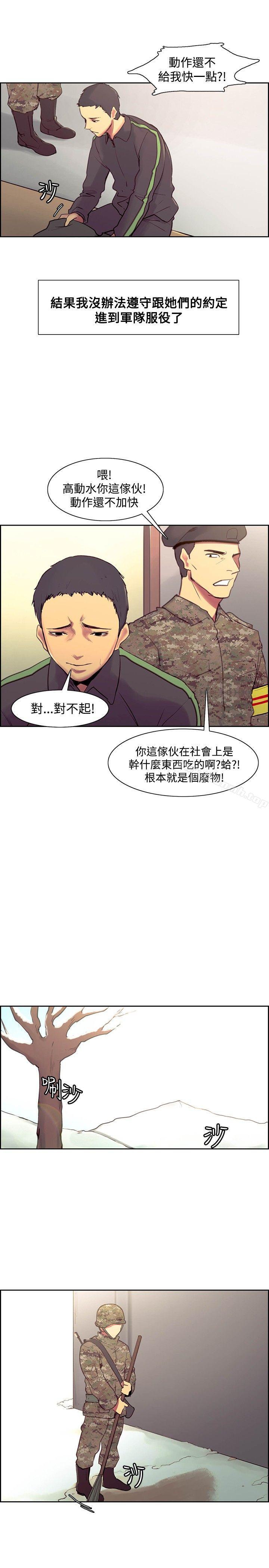 3P - 调教家政妇
