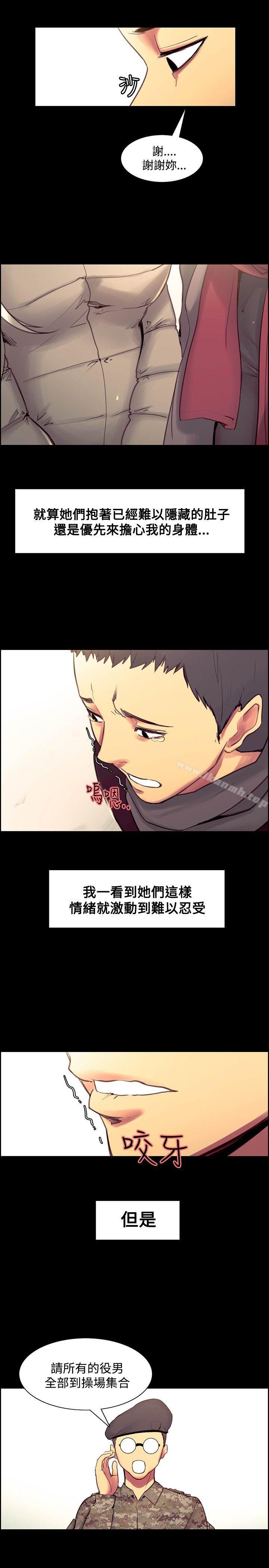 6P - 调教家政妇