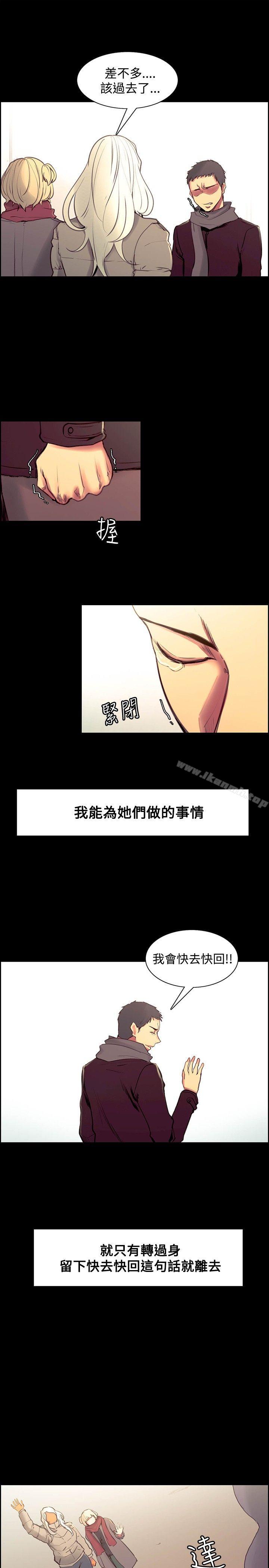 8P - 调教家政妇