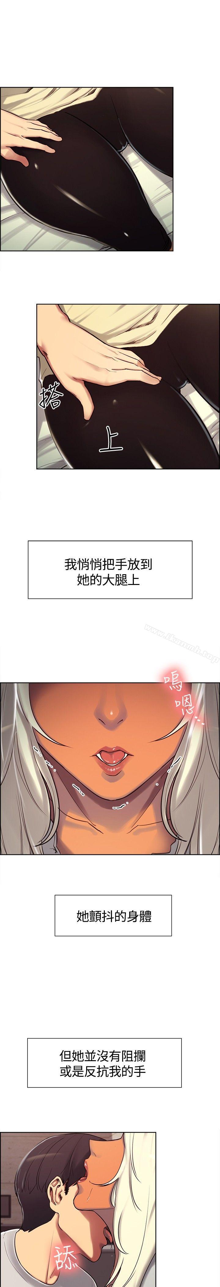 11P - 调教家政妇