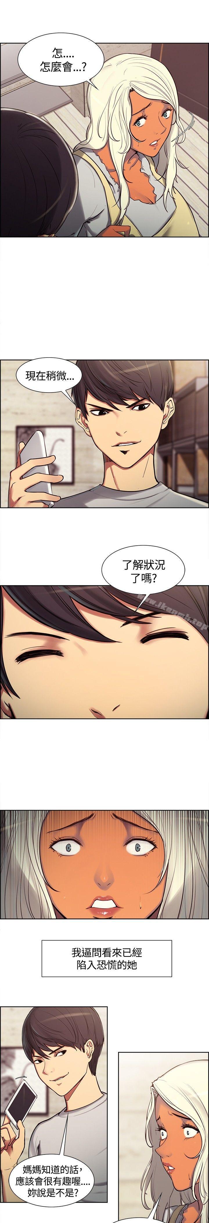 2P - 调教家政妇