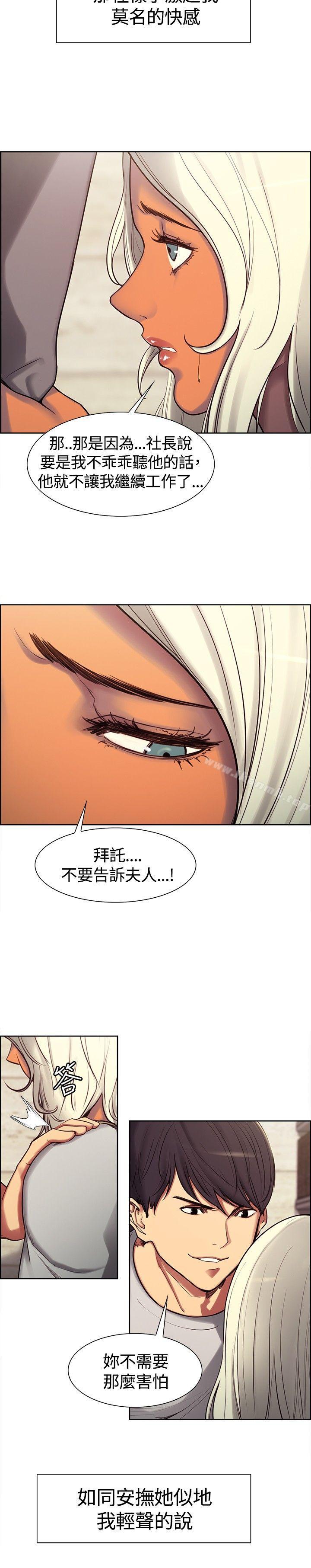 5P - 调教家政妇