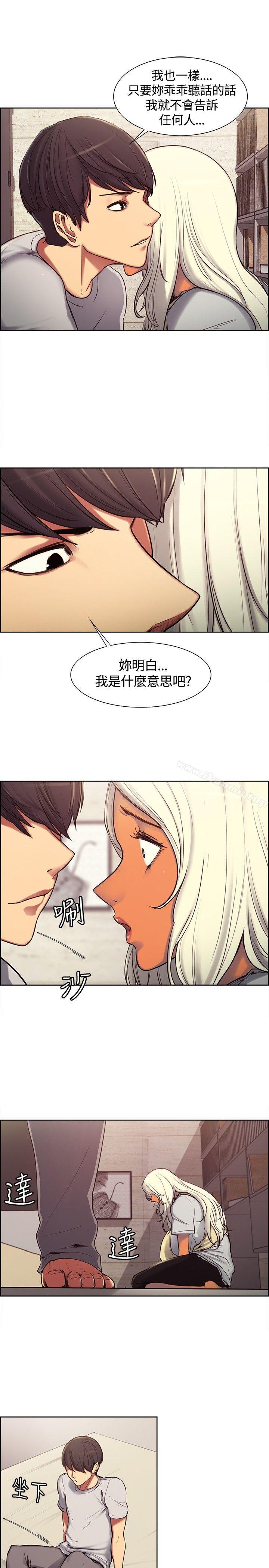 6P - 调教家政妇