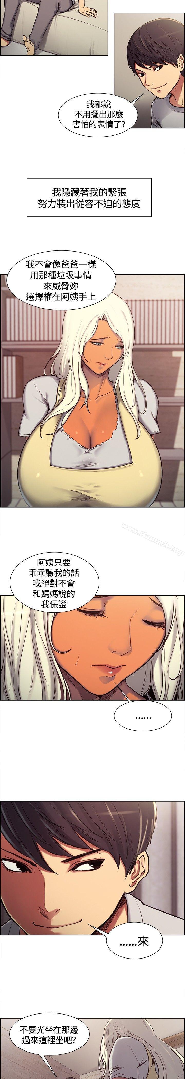 7P - 调教家政妇