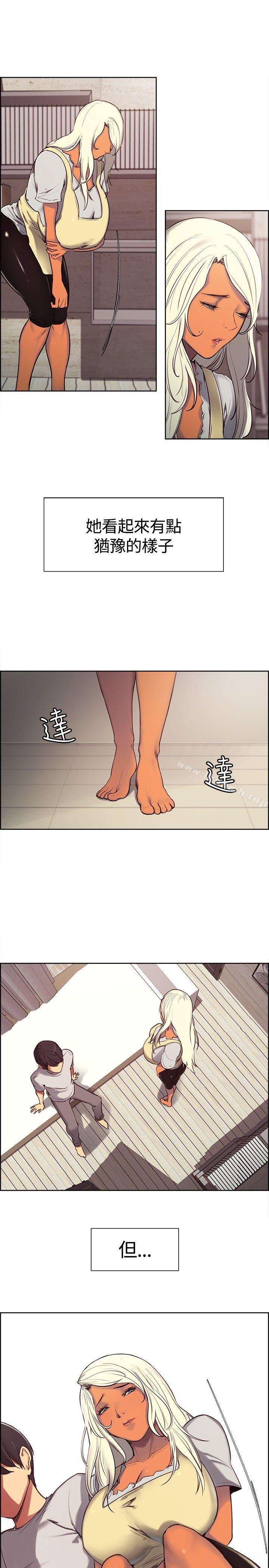 9P - 调教家政妇