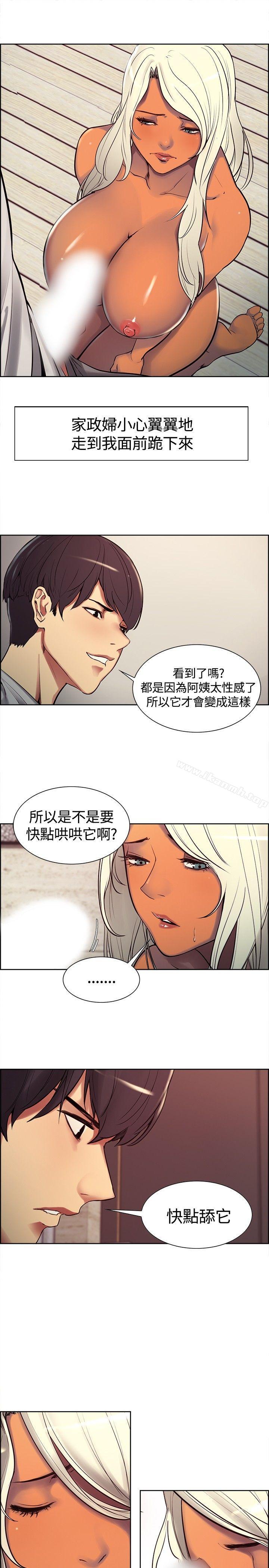 15P - 调教家政妇