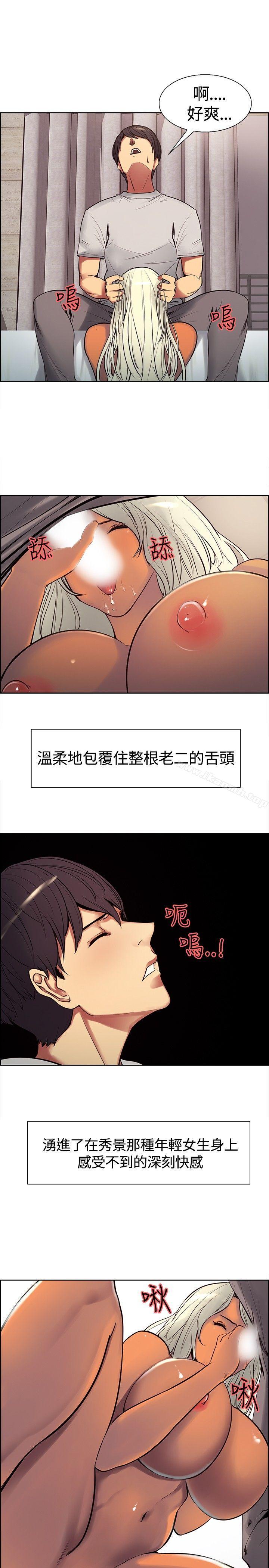 18P - 调教家政妇
