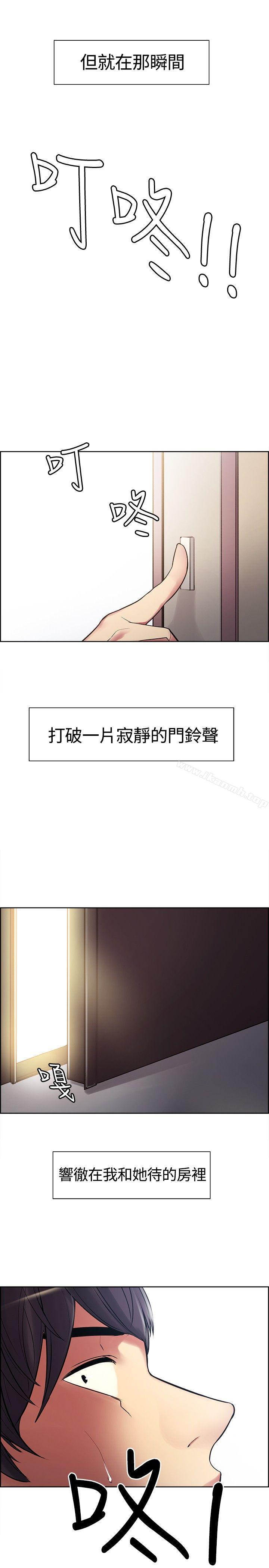 21P - 调教家政妇
