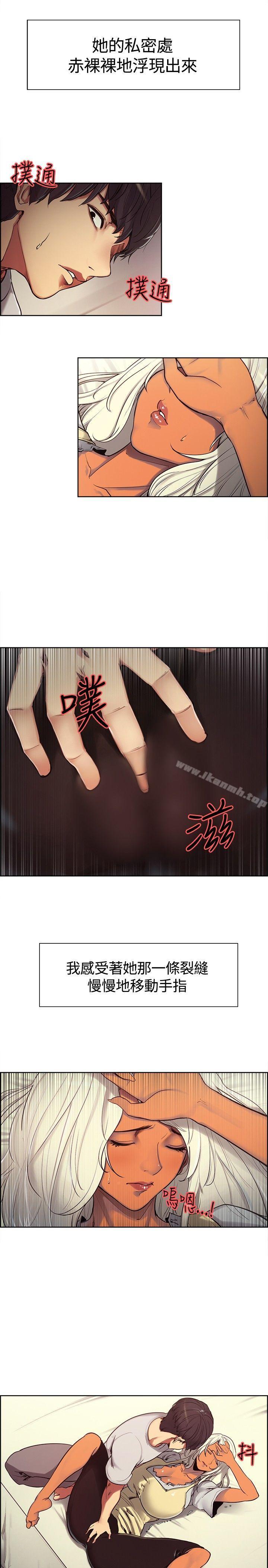 2P - 调教家政妇
