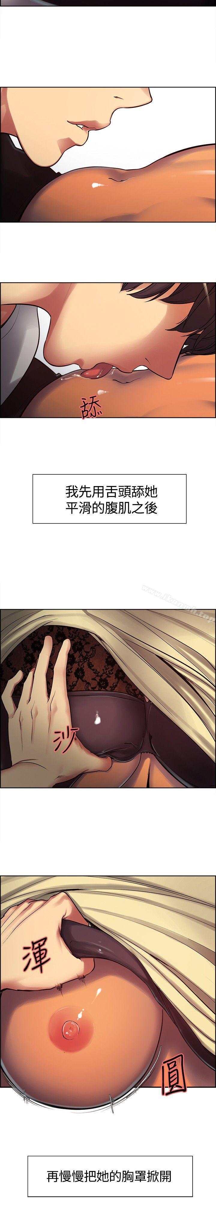 5P - 调教家政妇