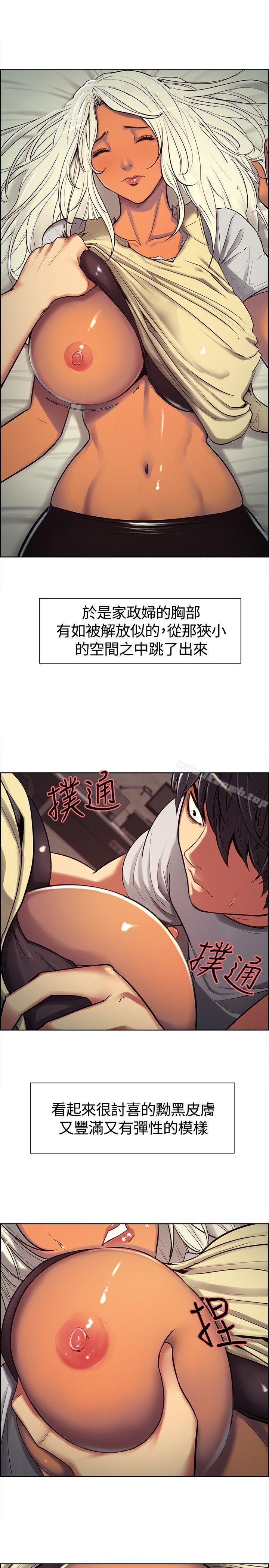 6P - 调教家政妇