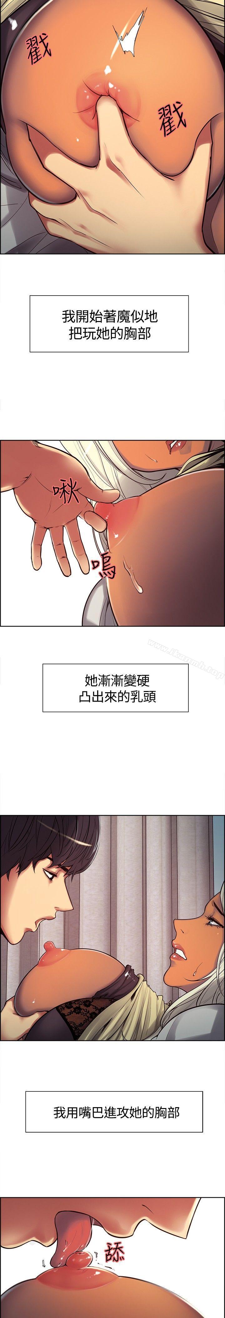 7P - 调教家政妇