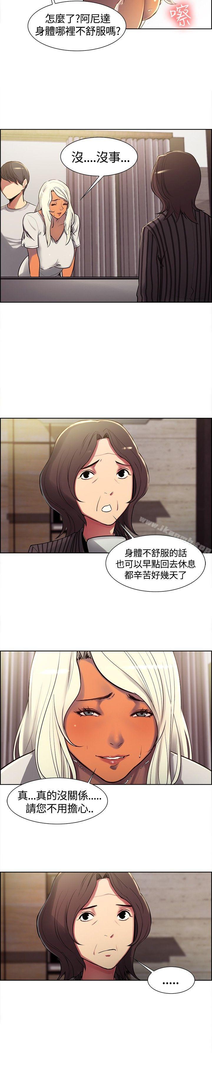11P - 调教家政妇