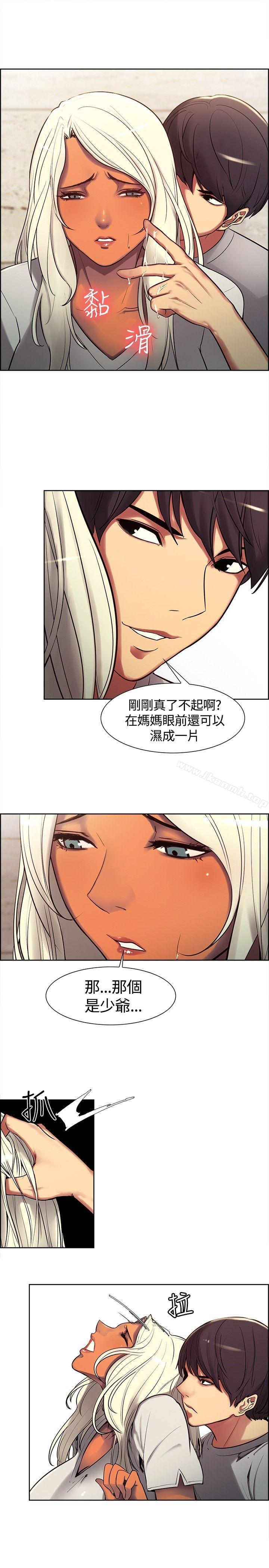 14P - 调教家政妇