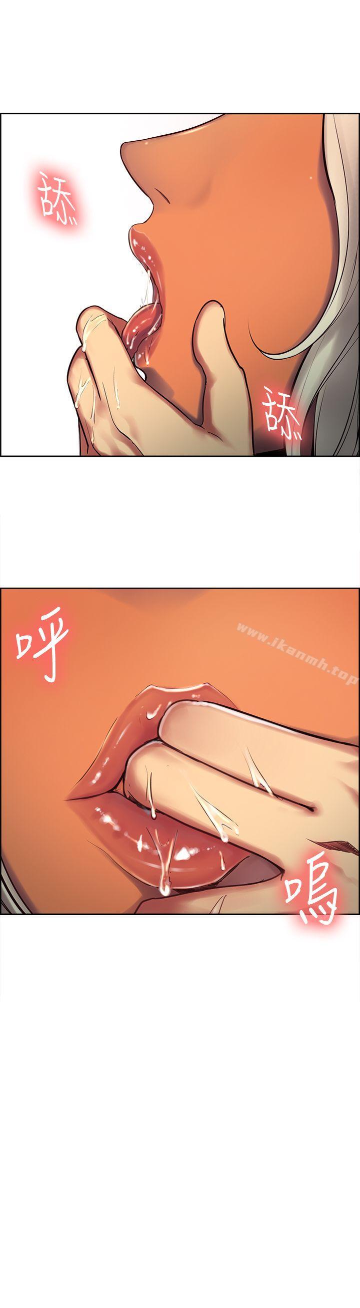 17P - 调教家政妇