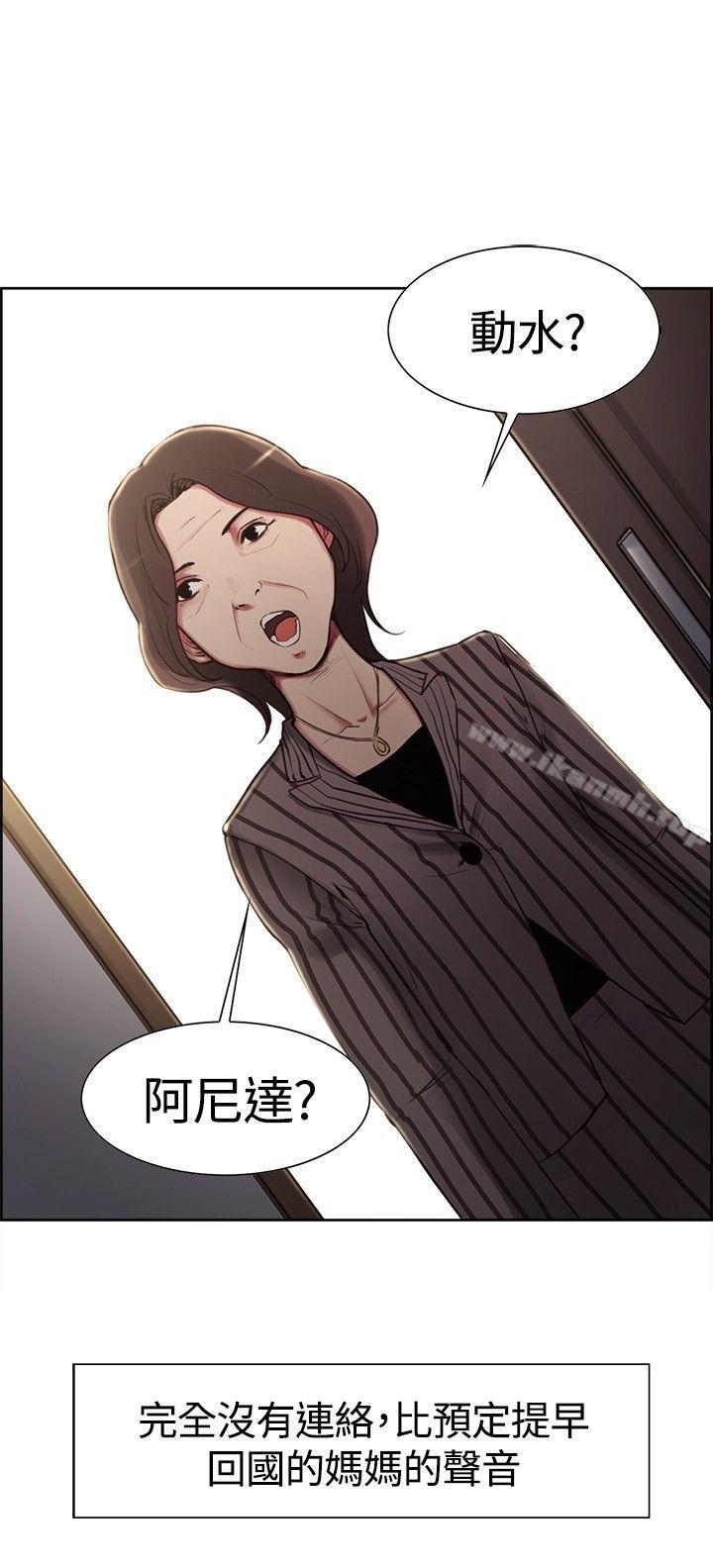 2P - 调教家政妇