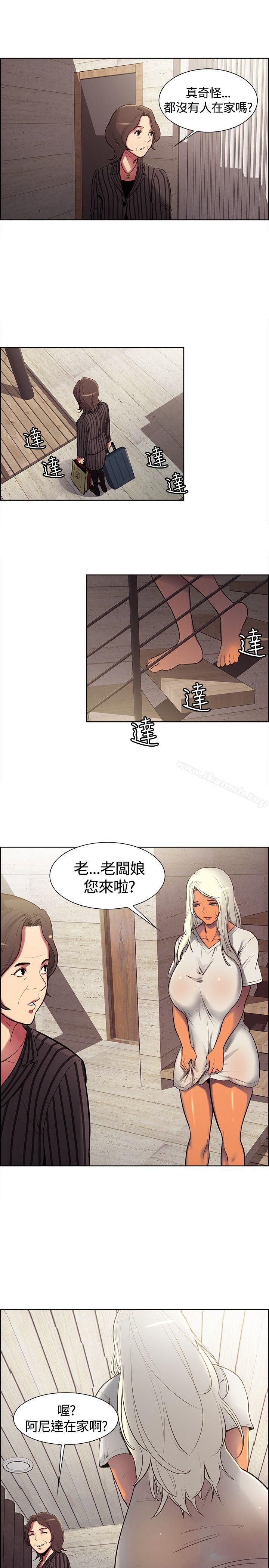 3P - 调教家政妇