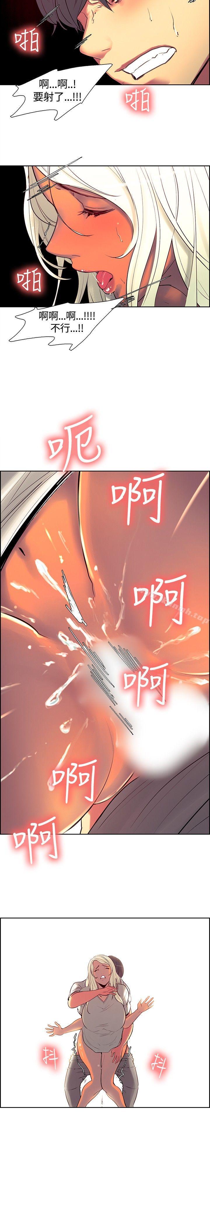 16P - 调教家政妇