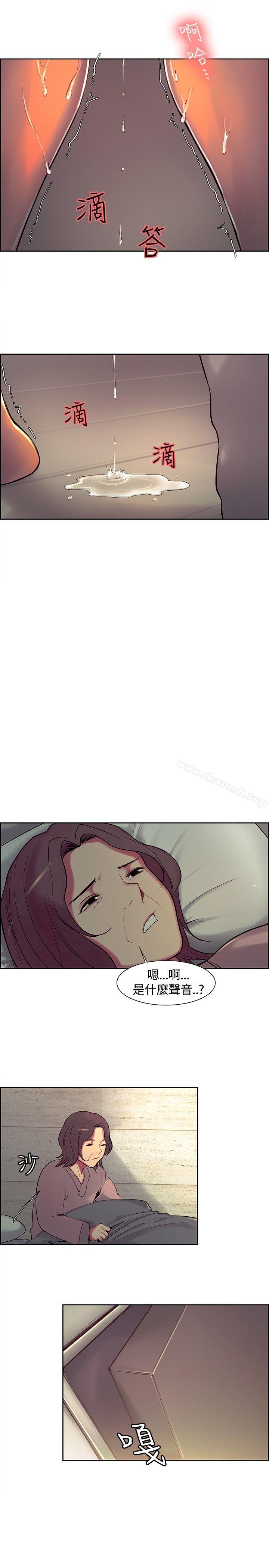 17P - 调教家政妇