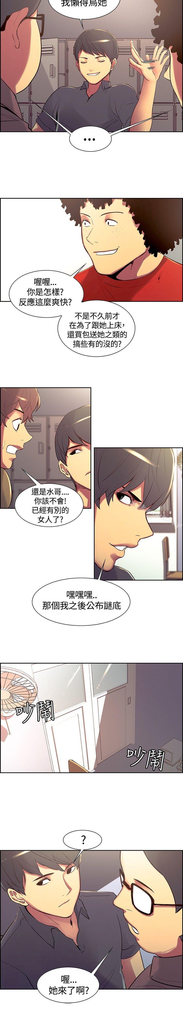 17P - 调教家政妇