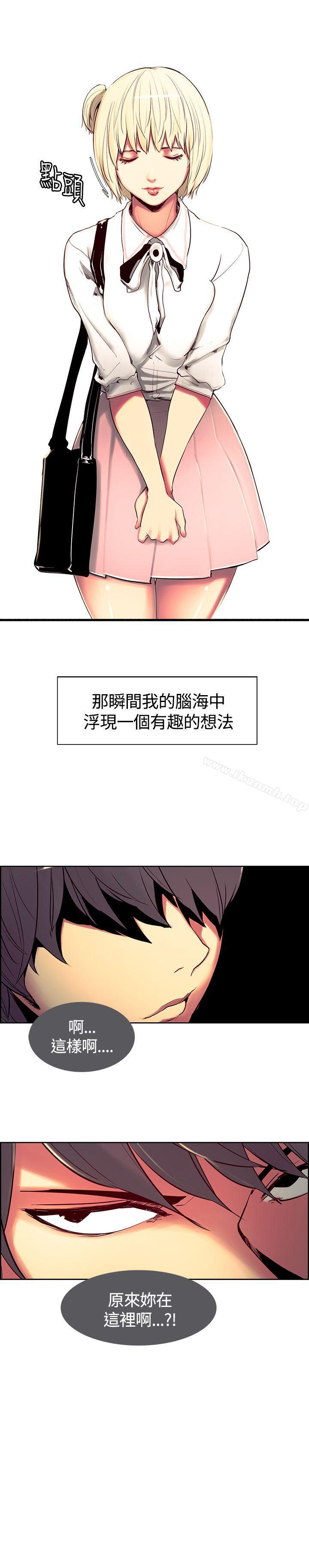 21P - 调教家政妇