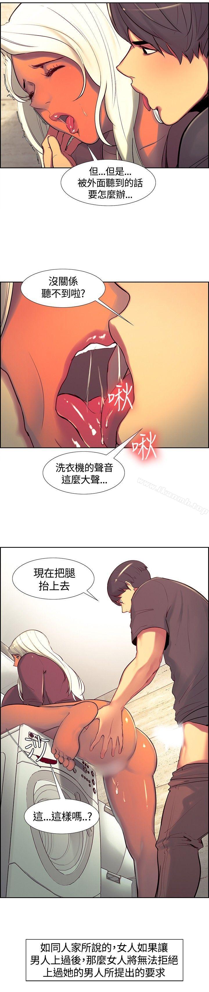 3P - 调教家政妇