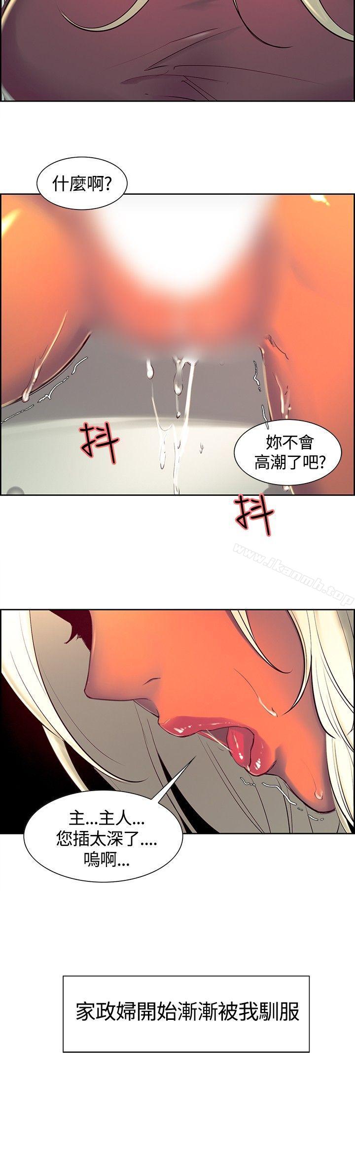 6P - 调教家政妇