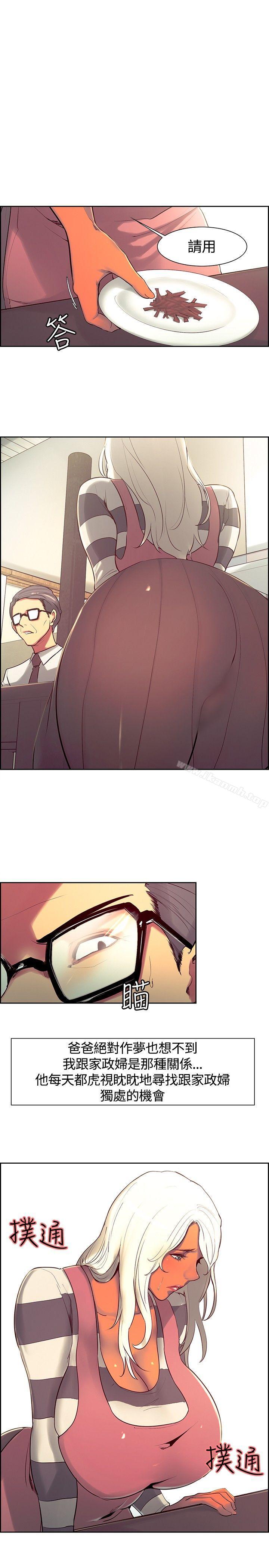 7P - 调教家政妇