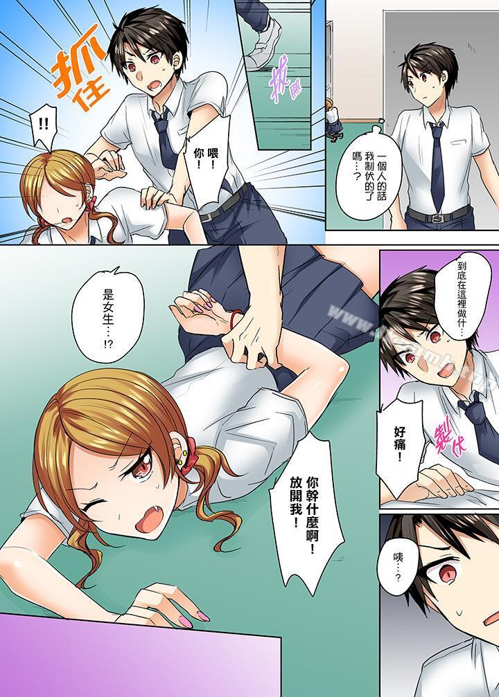 13P - 泳衣位置跑掉…插进来了!