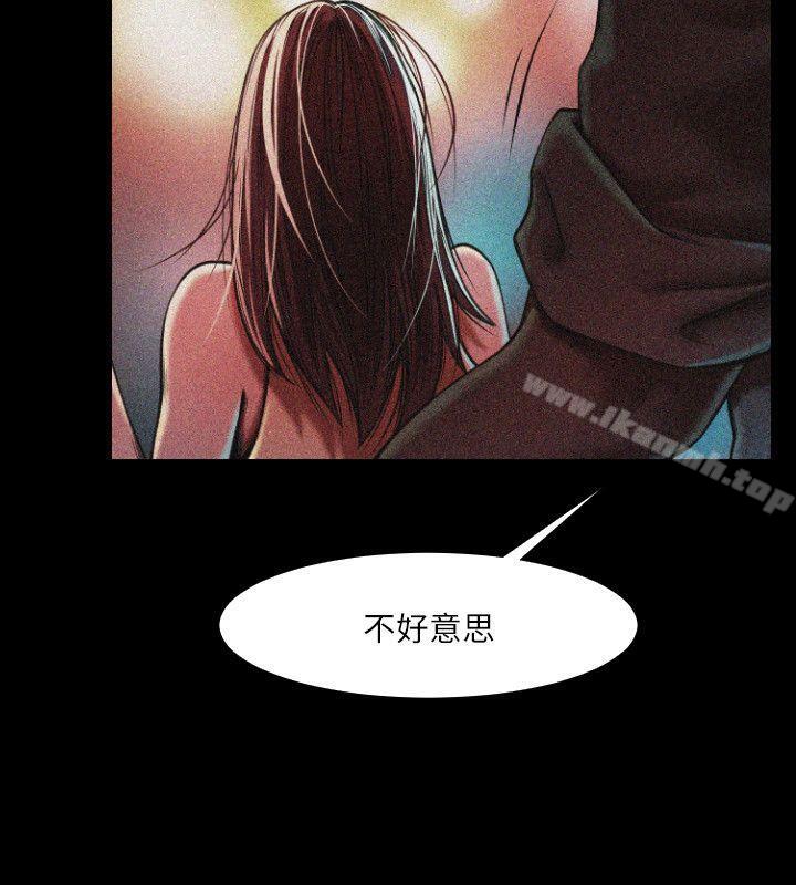 10P - 共享情人