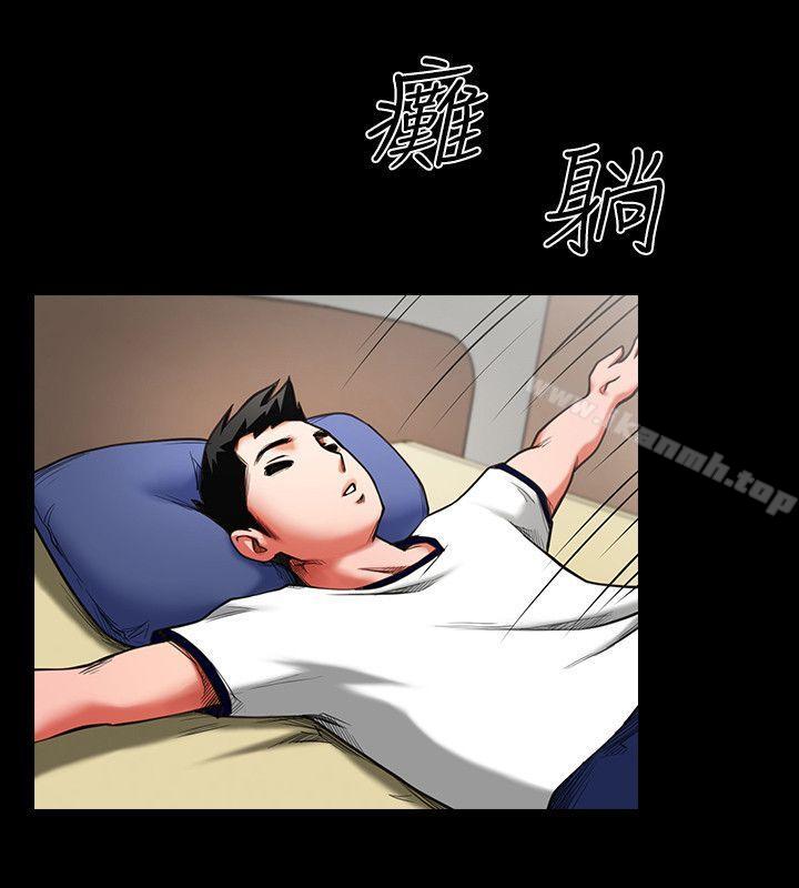 18P - 共享情人