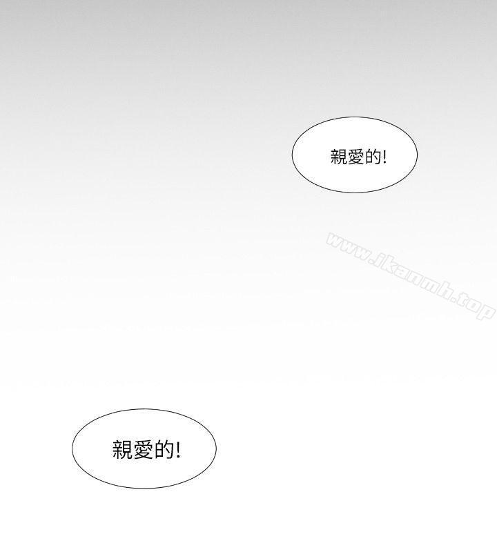 22P - 共享情人