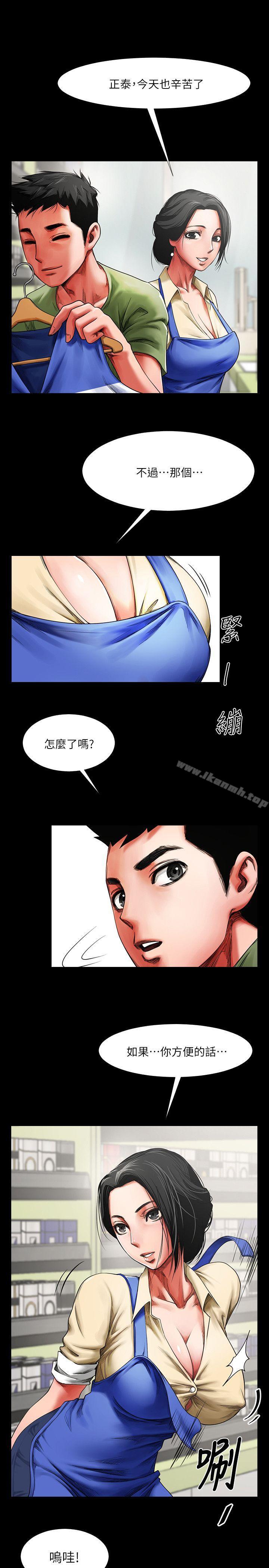 33P - 共享情人