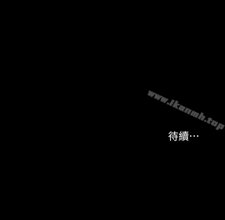 41P - 共享情人