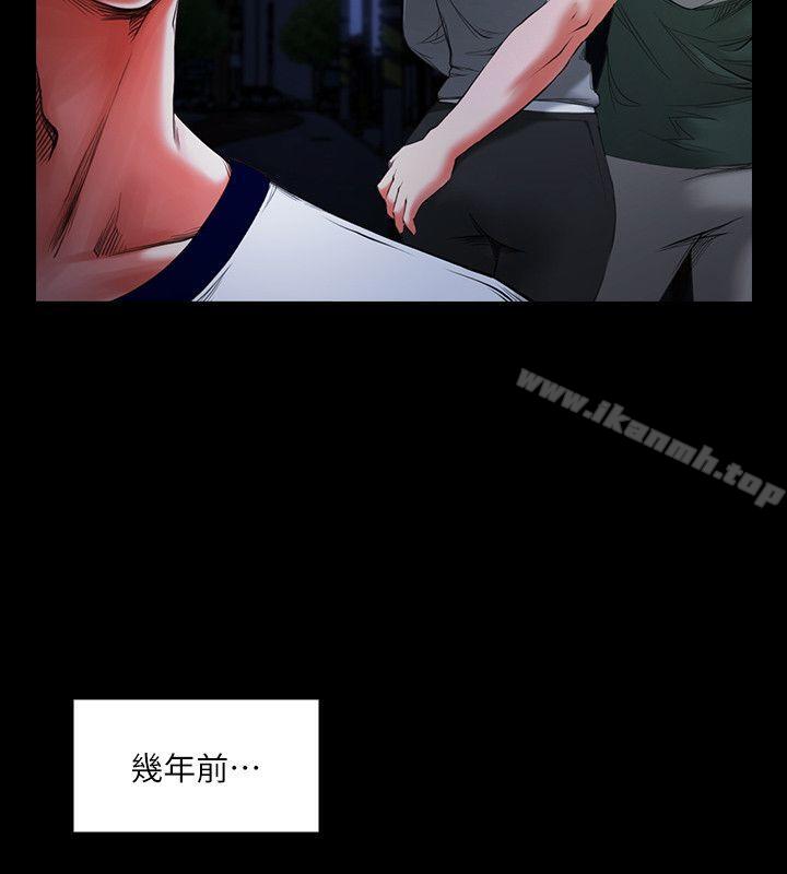6P - 共享情人