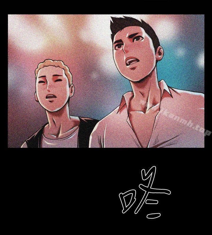8P - 共享情人