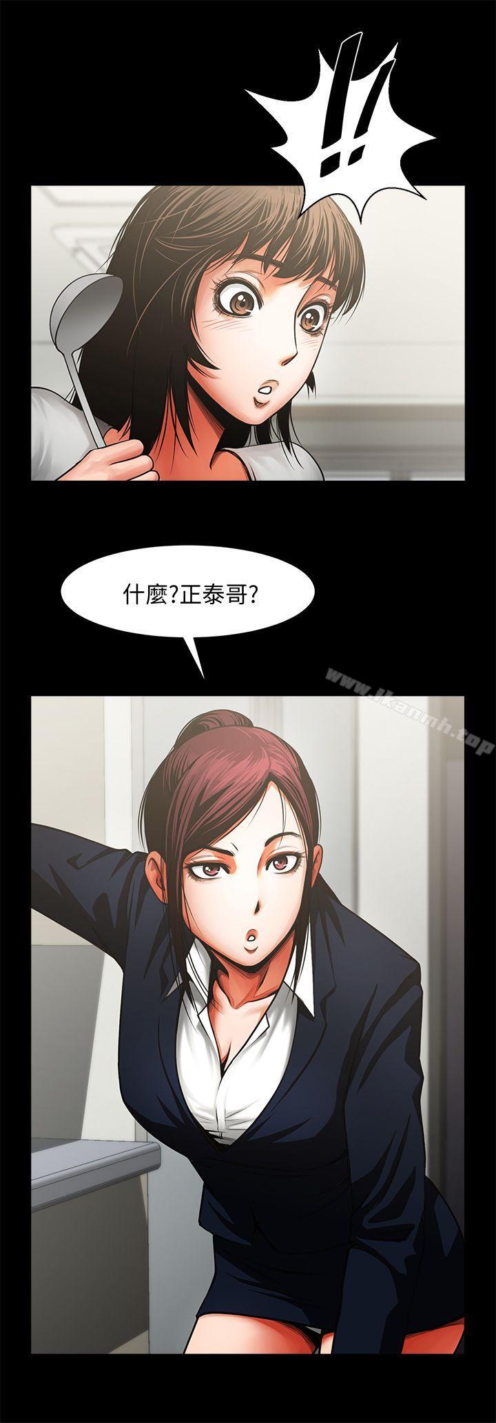 2P - 共享情人