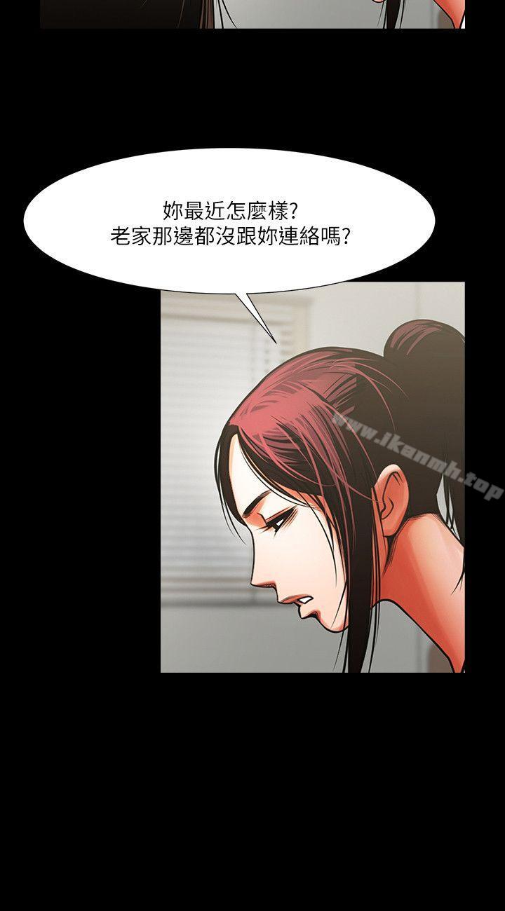 7P - 共享情人