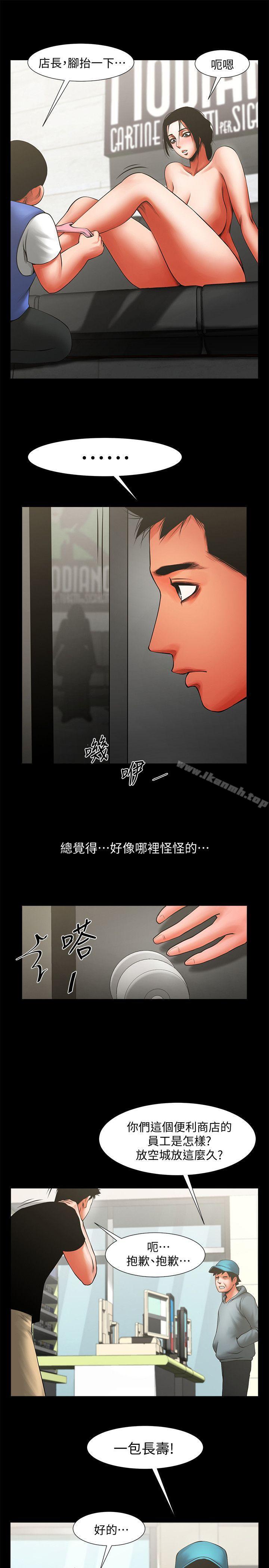 10P - 共享情人