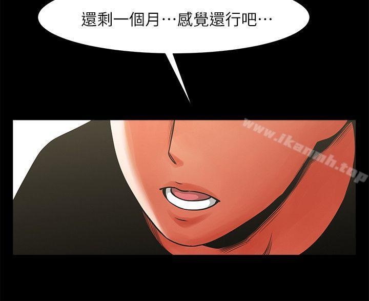 24P - 共享情人