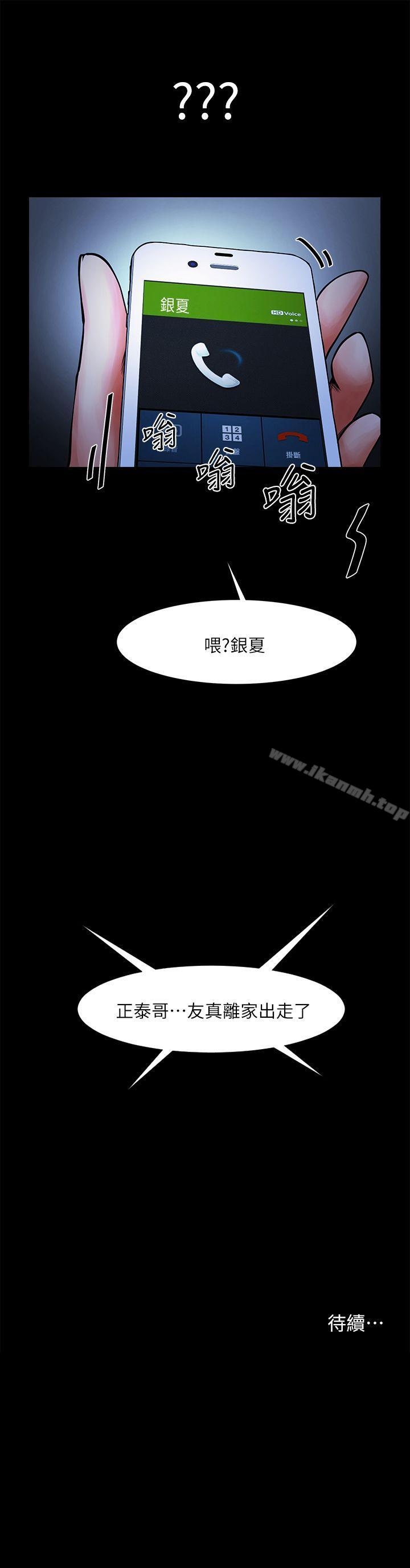 34P - 共享情人