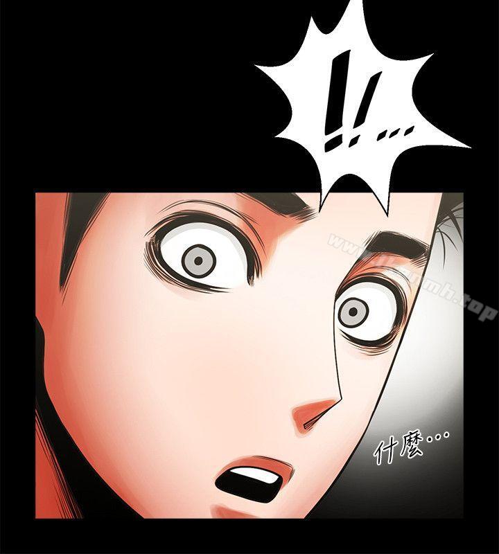 7P - 共享情人