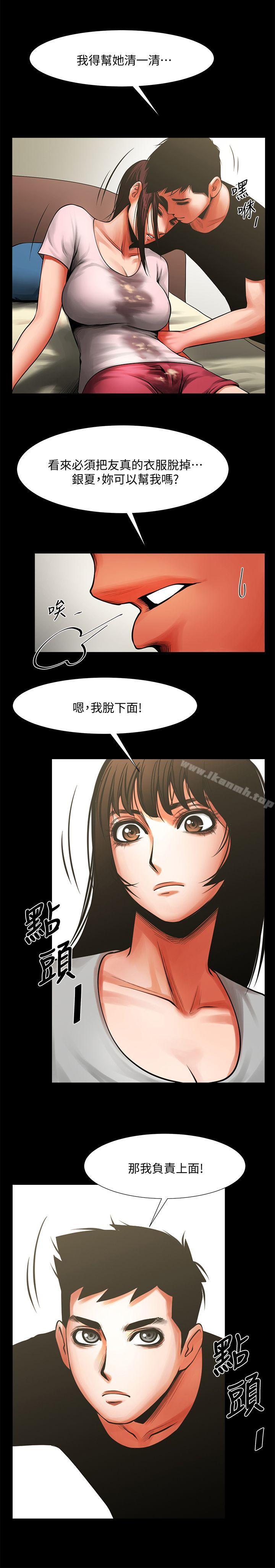 22P - 共享情人