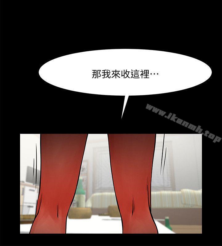 26P - 共享情人
