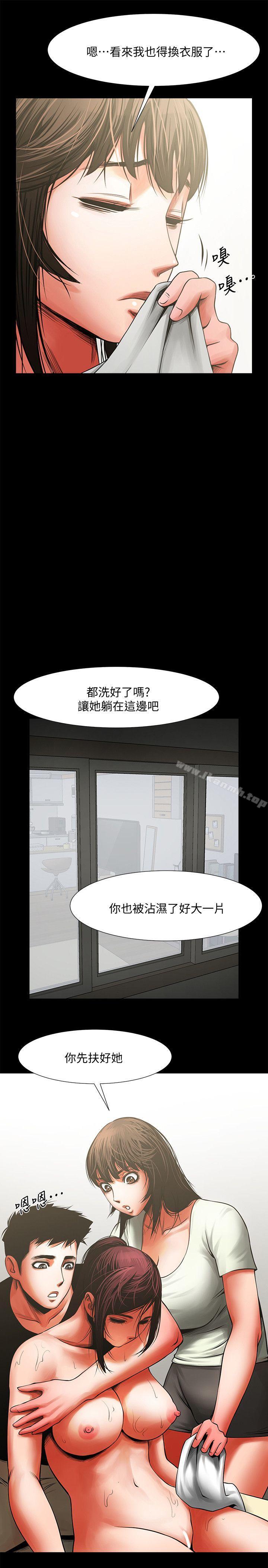 27P - 共享情人
