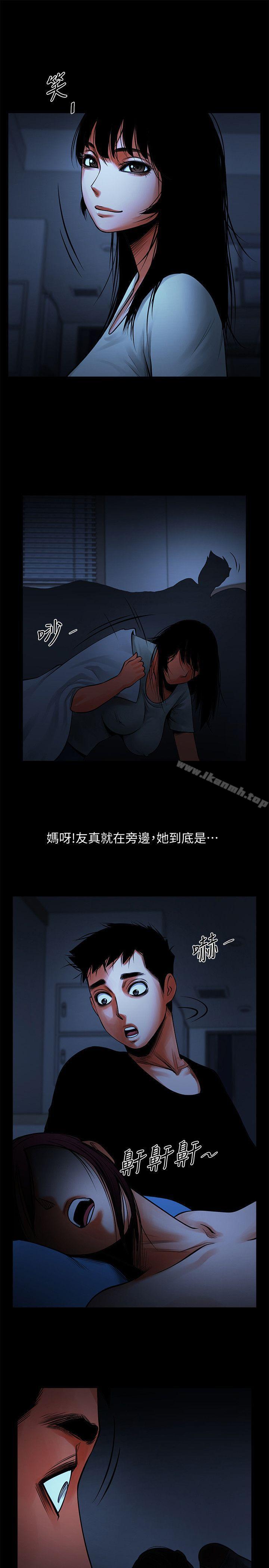 17P - 共享情人