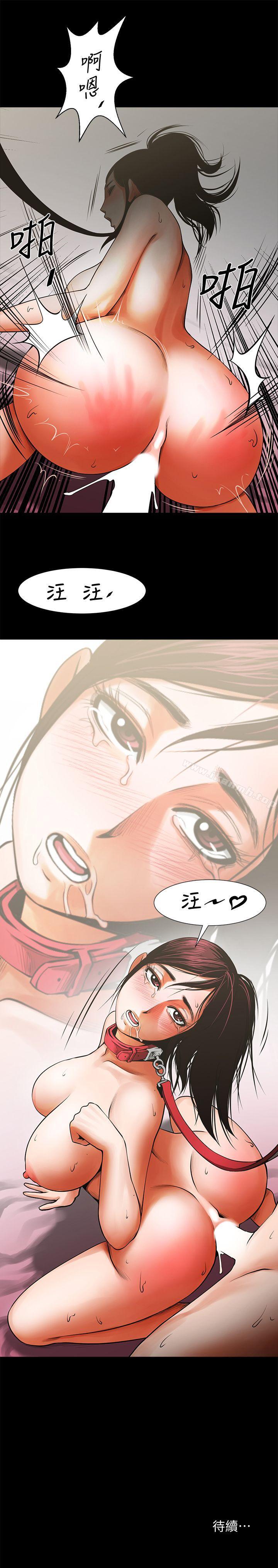 36P - 共享情人