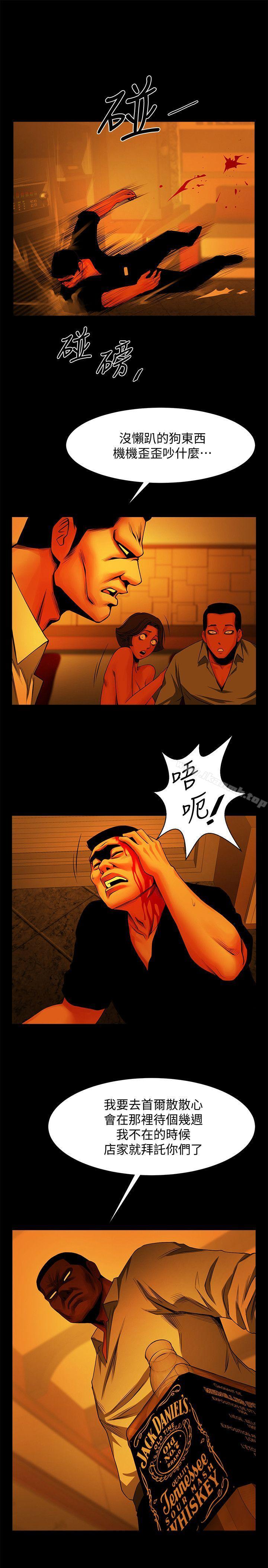 9P - 共享情人